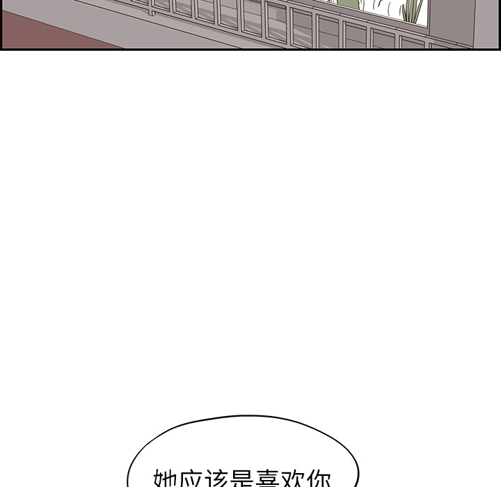 [韩国漫画] 去他的女校 剧情,巨乳大奶,女学生#[115P]-73