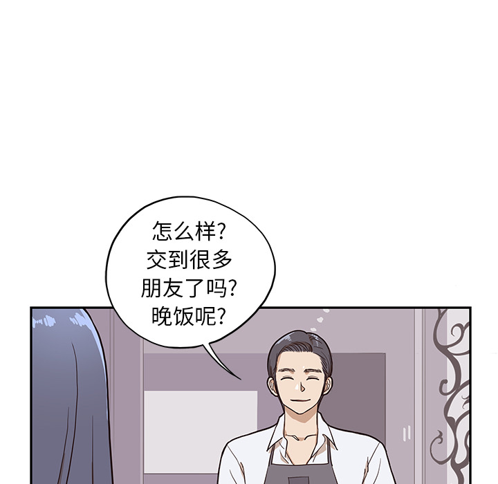[韩国漫画] 去他的女校 剧情,巨乳大奶,女学生#[115P]-78
