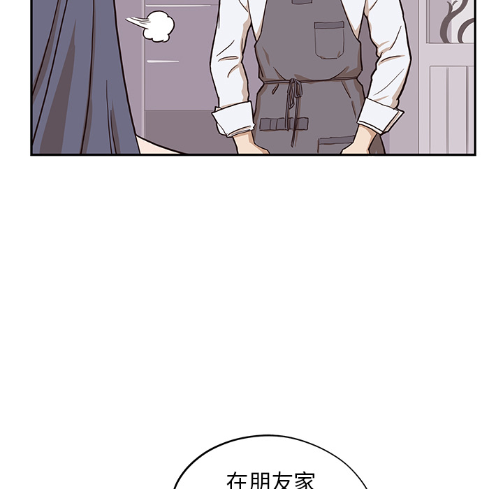 [韩国漫画] 去他的女校 剧情,巨乳大奶,女学生#[115P]-79