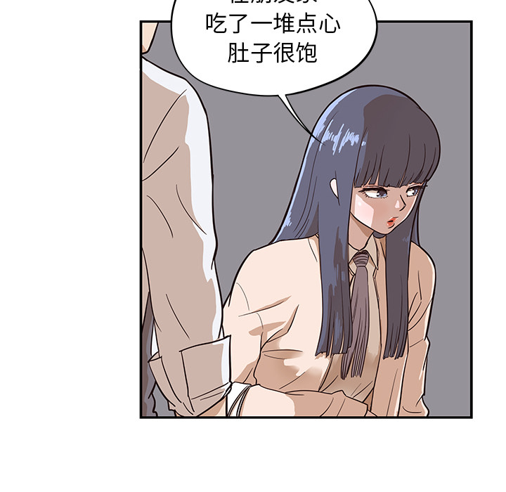 [韩国漫画] 去他的女校 剧情,巨乳大奶,女学生#[115P]-80