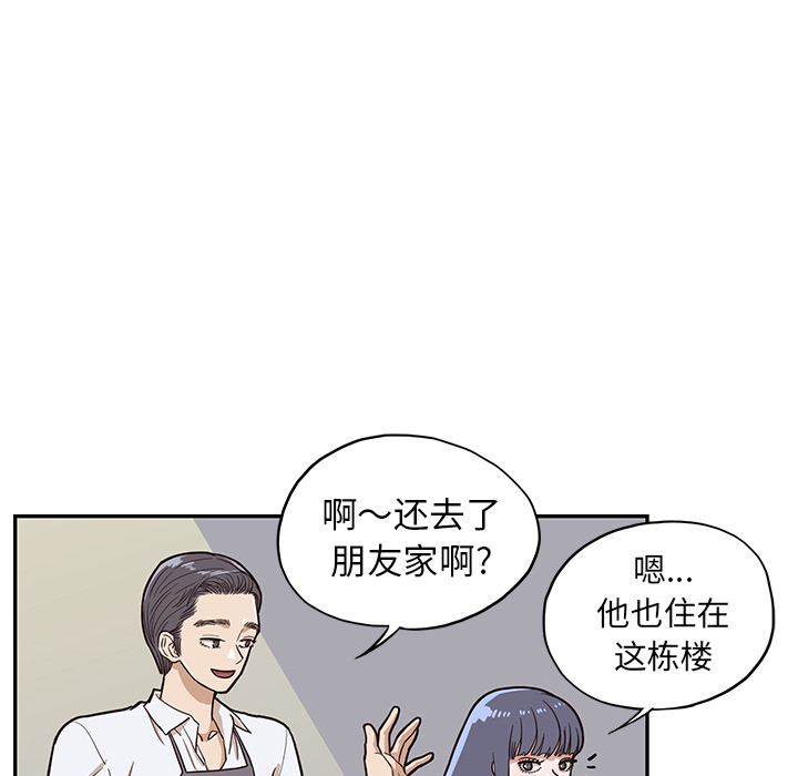 [韩国漫画] 去他的女校 剧情,巨乳大奶,女学生#[115P]-81