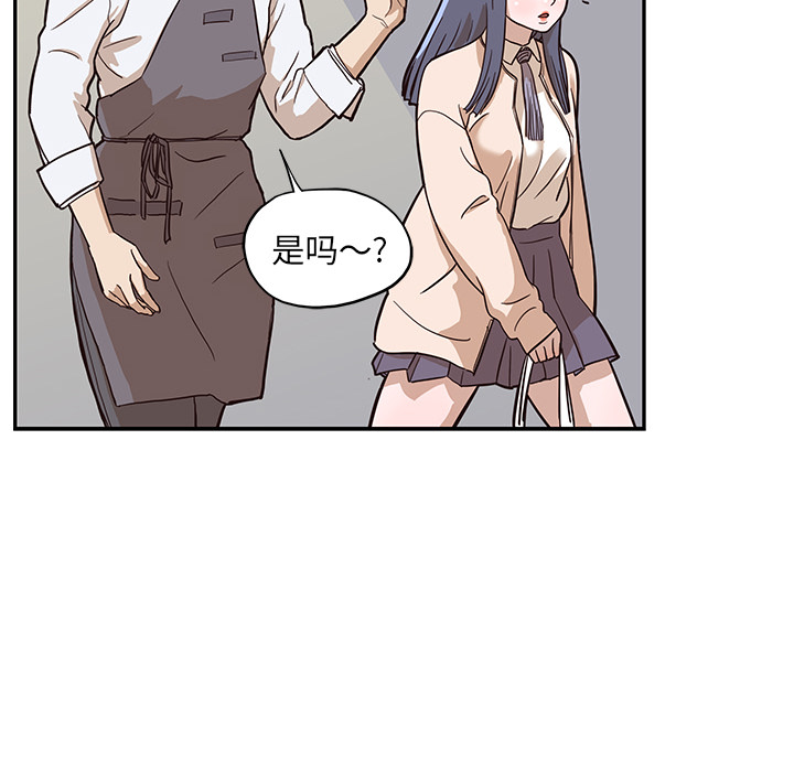 [韩国漫画] 去他的女校 剧情,巨乳大奶,女学生#[115P]-82