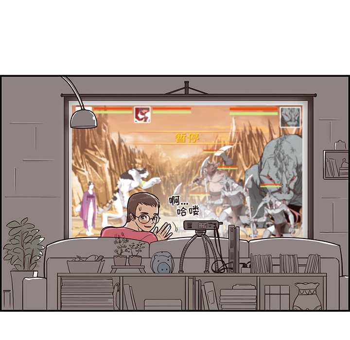 [韩国漫画] 去他的女校 剧情,巨乳大奶,女学生#[115P]-83