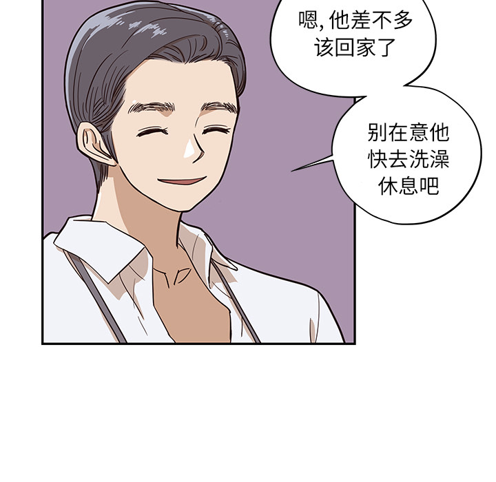 [韩国漫画] 去他的女校 剧情,巨乳大奶,女学生#[115P]-86
