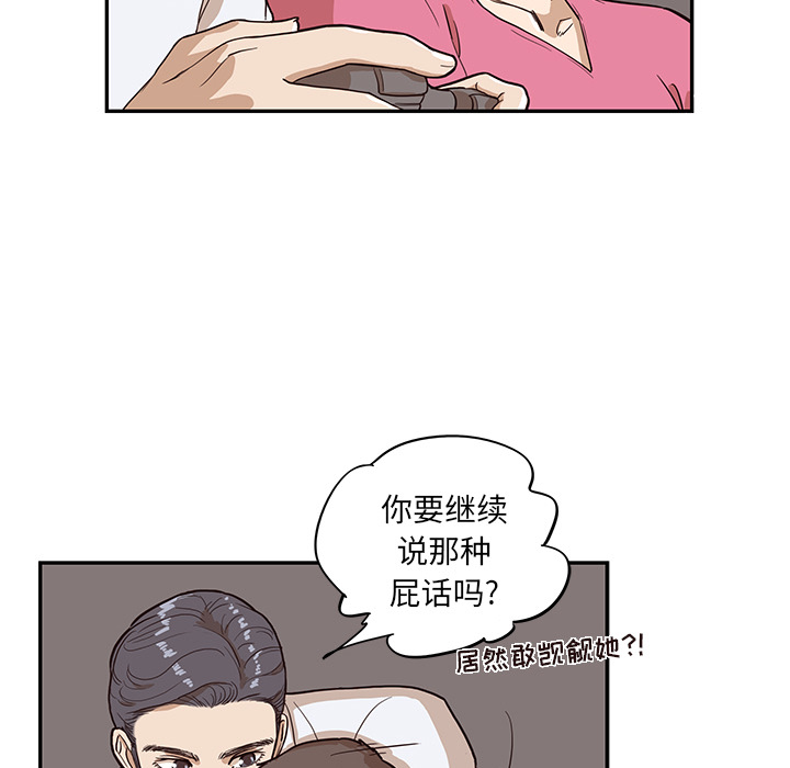 [韩国漫画] 去他的女校 剧情,巨乳大奶,女学生#[115P]-91
