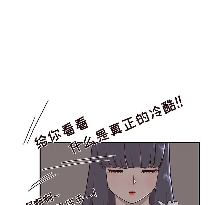 [韩国漫画] 去他的女校 剧情,巨乳大奶,女学生#[115P]-93