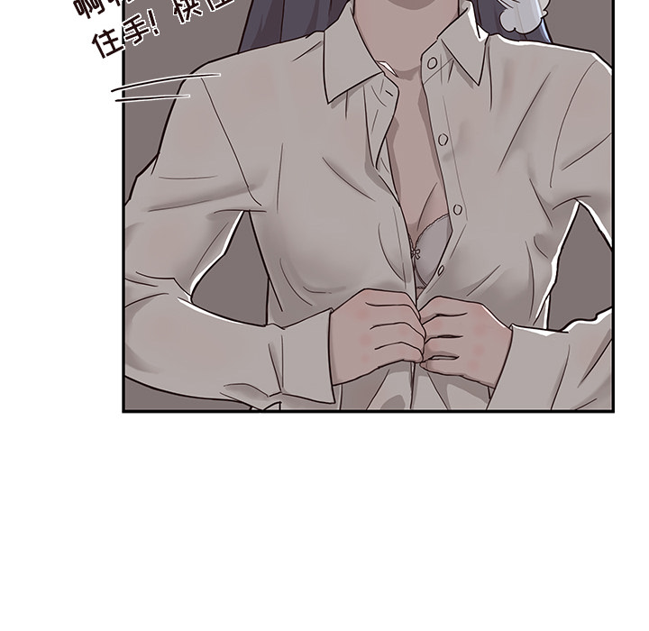 [韩国漫画] 去他的女校 剧情,巨乳大奶,女学生#[115P]-94