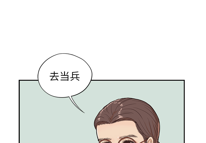 [韩国漫画] 去他的女校 剧情,巨乳大奶,女学生#[122P]-1
