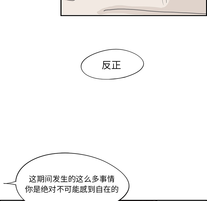 [韩国漫画] 去他的女校 剧情,巨乳大奶,女学生#[122P]-10