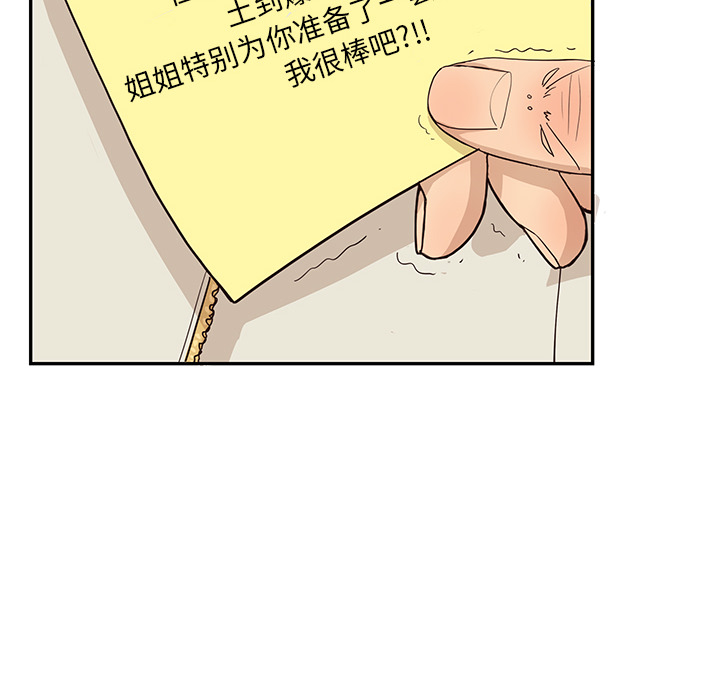 [韩国漫画] 去他的女校 剧情,巨乳大奶,女学生#[122P]-100