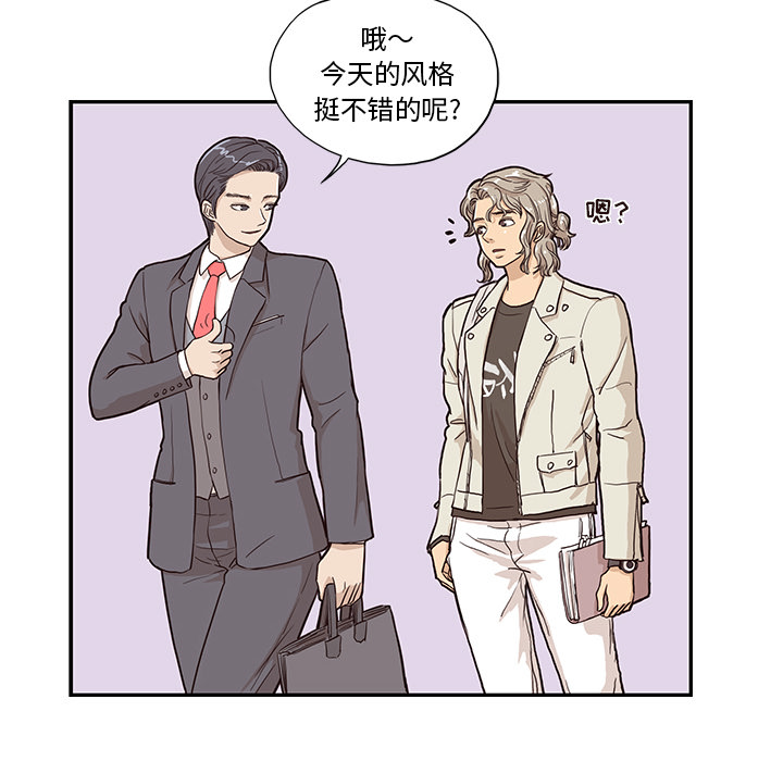 [韩国漫画] 去他的女校 剧情,巨乳大奶,女学生#[122P]-104