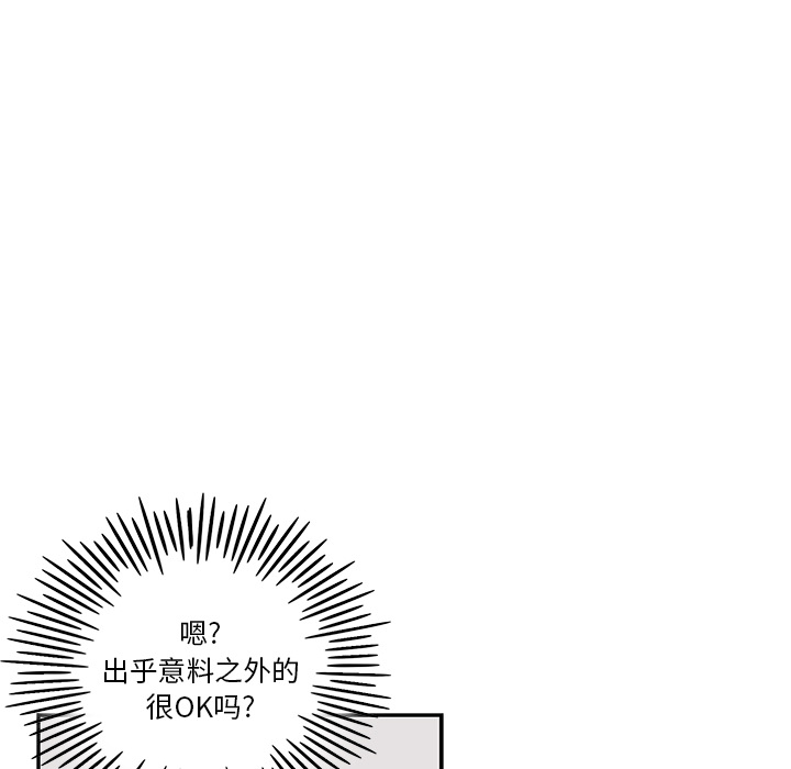 [韩国漫画] 去他的女校 剧情,巨乳大奶,女学生#[122P]-105