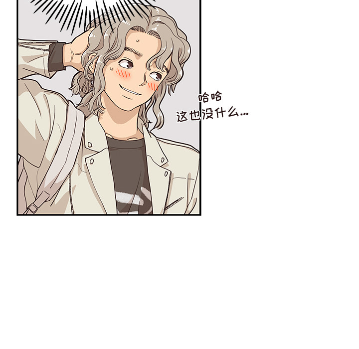 [韩国漫画] 去他的女校 剧情,巨乳大奶,女学生#[122P]-106