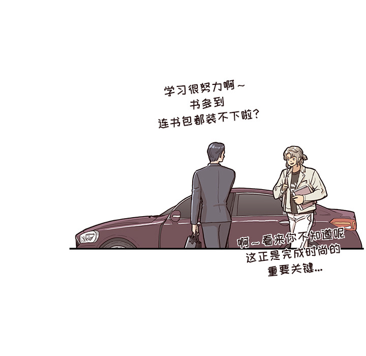 [韩国漫画] 去他的女校 剧情,巨乳大奶,女学生#[122P]-107