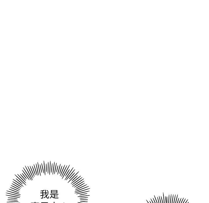 [韩国漫画] 去他的女校 剧情,巨乳大奶,女学生#[122P]-111