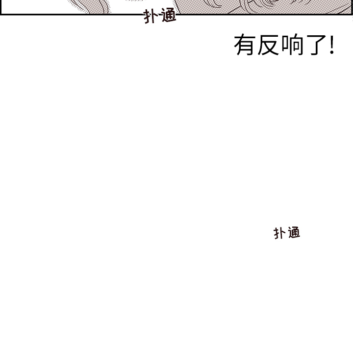 [韩国漫画] 去他的女校 剧情,巨乳大奶,女学生#[122P]-116