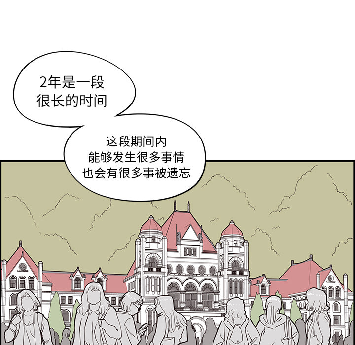 [韩国漫画] 去他的女校 剧情,巨乳大奶,女学生#[122P]-12