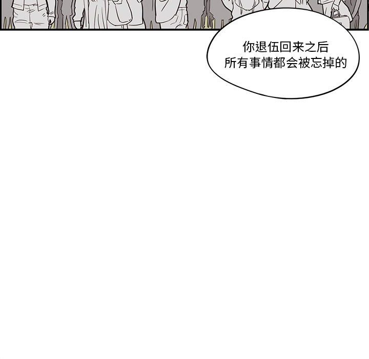 [韩国漫画] 去他的女校 剧情,巨乳大奶,女学生#[122P]-13