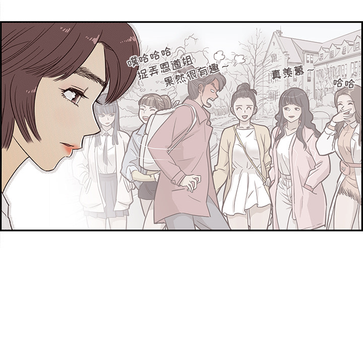 [韩国漫画] 去他的女校 剧情,巨乳大奶,女学生#[122P]-14