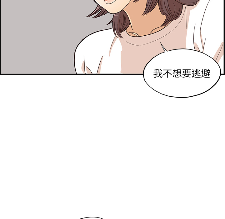 [韩国漫画] 去他的女校 剧情,巨乳大奶,女学生#[122P]-17