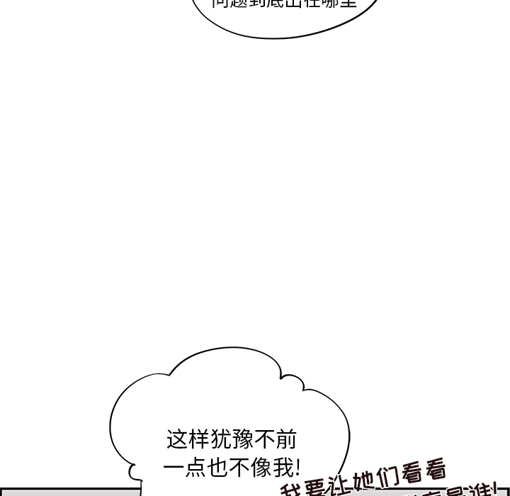 [韩国漫画] 去他的女校 剧情,巨乳大奶,女学生#[122P]-19