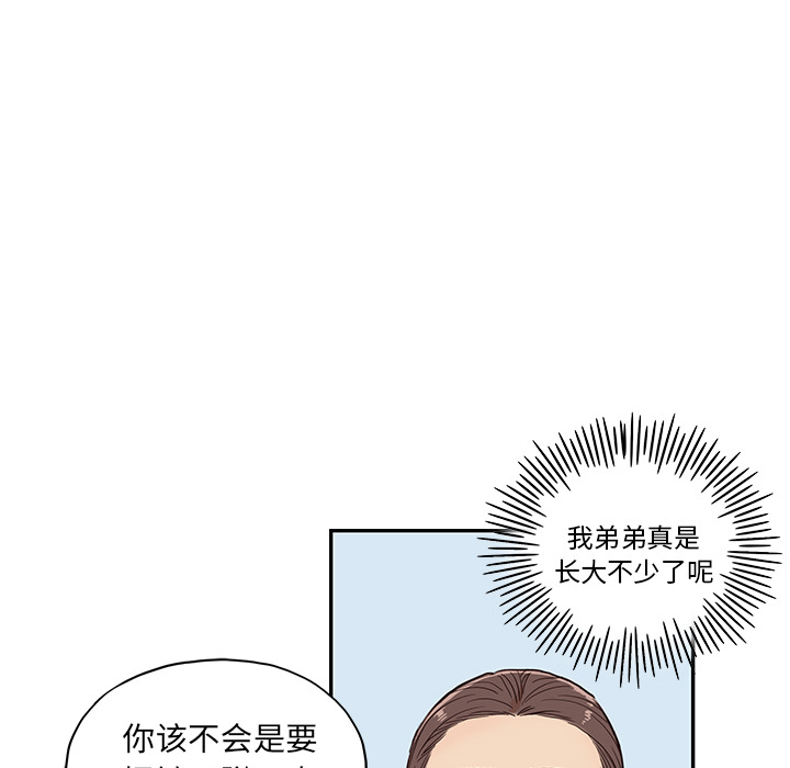 [韩国漫画] 去他的女校 剧情,巨乳大奶,女学生#[122P]-21