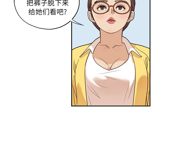 [韩国漫画] 去他的女校 剧情,巨乳大奶,女学生#[122P]-22