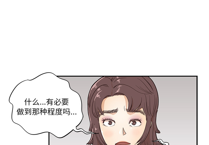 [韩国漫画] 去他的女校 剧情,巨乳大奶,女学生#[122P]-3