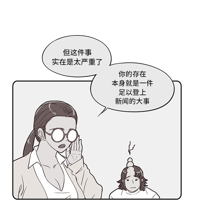 [韩国漫画] 去他的女校 剧情,巨乳大奶,女学生#[122P]-31