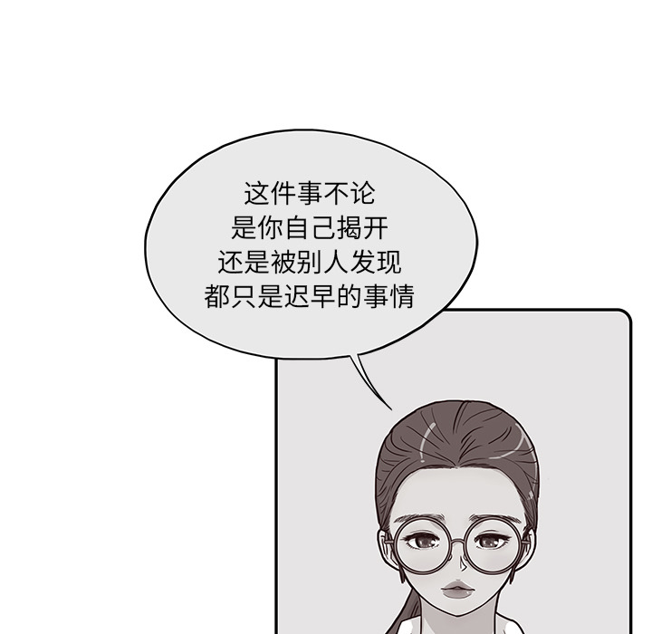 [韩国漫画] 去他的女校 剧情,巨乳大奶,女学生#[122P]-35
