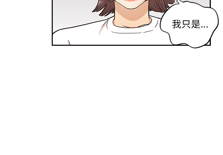 [韩国漫画] 去他的女校 剧情,巨乳大奶,女学生#[122P]-4