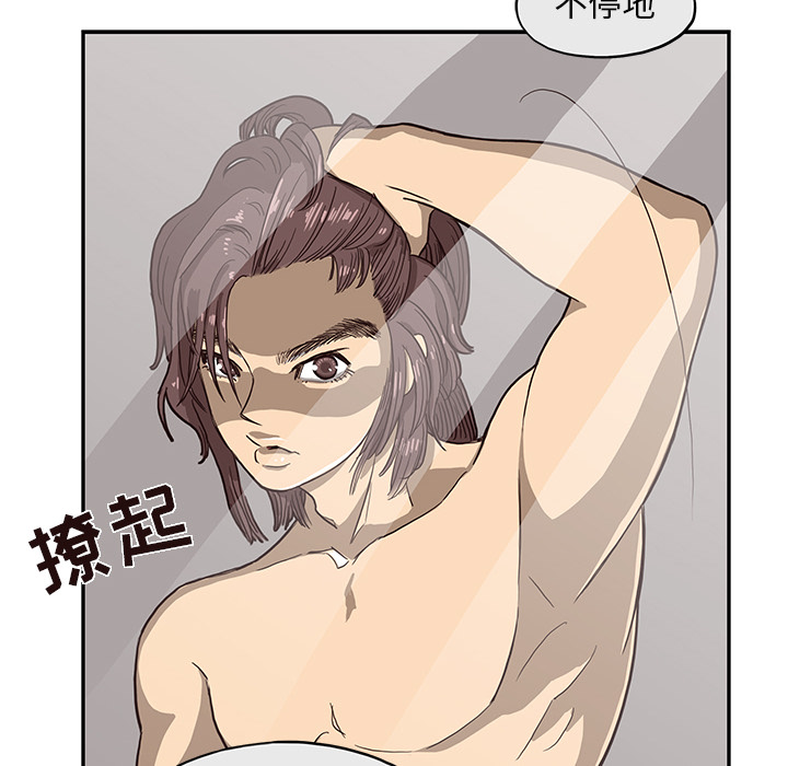 [韩国漫画] 去他的女校 剧情,巨乳大奶,女学生#[122P]-41