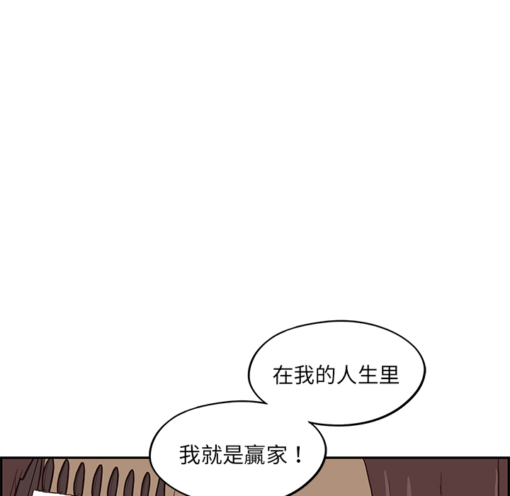 [韩国漫画] 去他的女校 剧情,巨乳大奶,女学生#[122P]-46