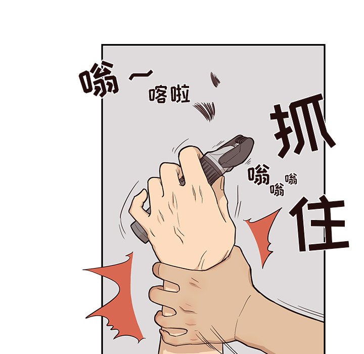 [韩国漫画] 去他的女校 剧情,巨乳大奶,女学生#[122P]-48