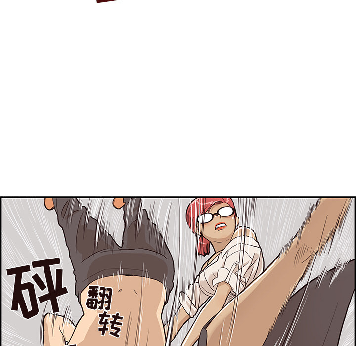 [韩国漫画] 去他的女校 剧情,巨乳大奶,女学生#[122P]-53