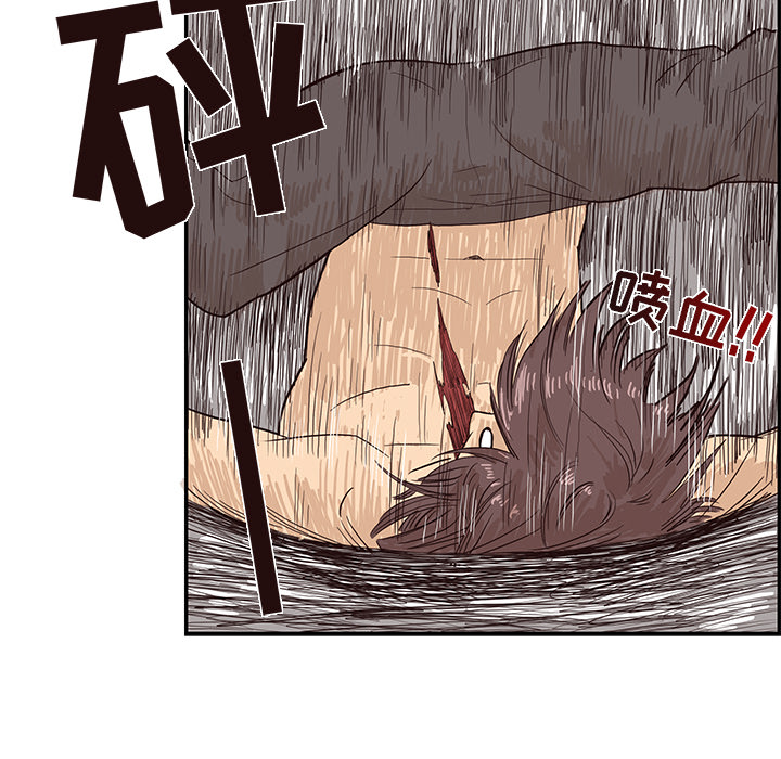 [韩国漫画] 去他的女校 剧情,巨乳大奶,女学生#[122P]-55