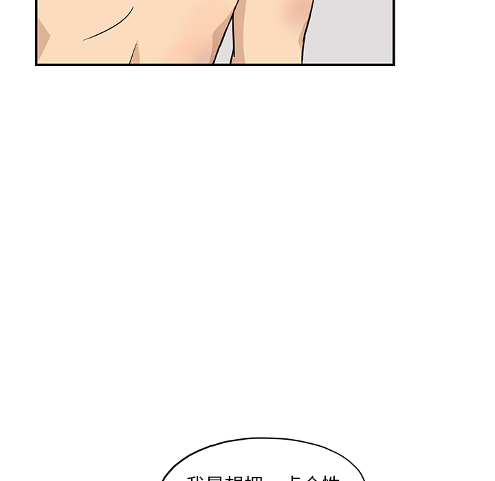 [韩国漫画] 去他的女校 剧情,巨乳大奶,女学生#[122P]-61