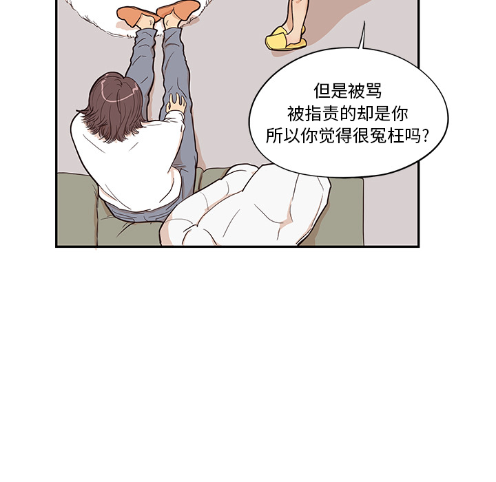 [韩国漫画] 去他的女校 剧情,巨乳大奶,女学生#[122P]-7