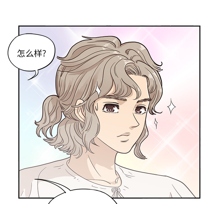 [韩国漫画] 去他的女校 剧情,巨乳大奶,女学生#[122P]-72