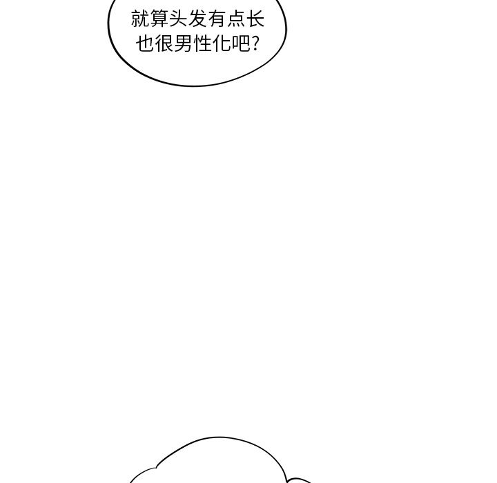 [韩国漫画] 去他的女校 剧情,巨乳大奶,女学生#[122P]-73