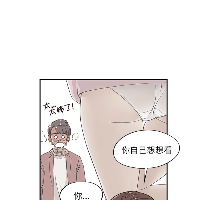 [韩国漫画] 去他的女校 剧情,巨乳大奶,女学生#[122P]-8
