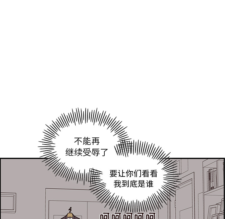 [韩国漫画] 去他的女校 剧情,巨乳大奶,女学生#[122P]-81