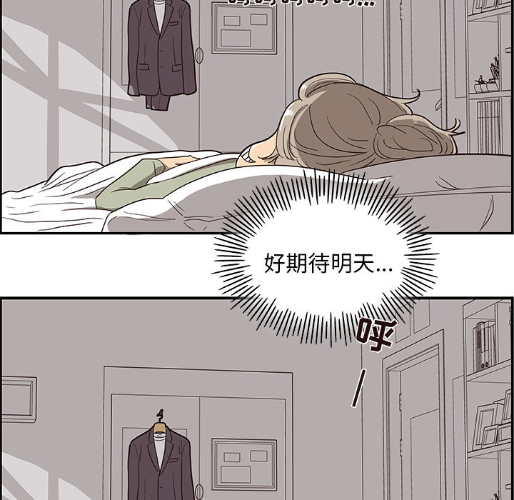 [韩国漫画] 去他的女校 剧情,巨乳大奶,女学生#[122P]-82