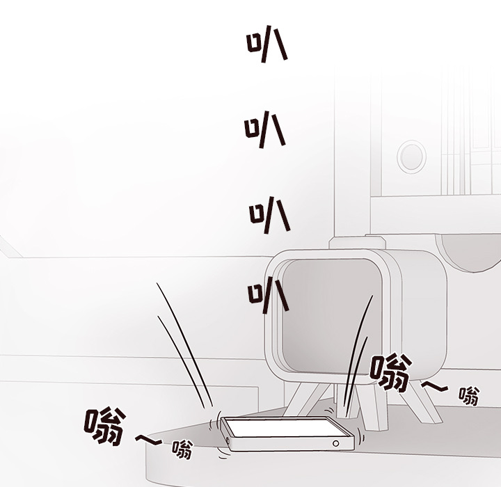 [韩国漫画] 去他的女校 剧情,巨乳大奶,女学生#[122P]-88