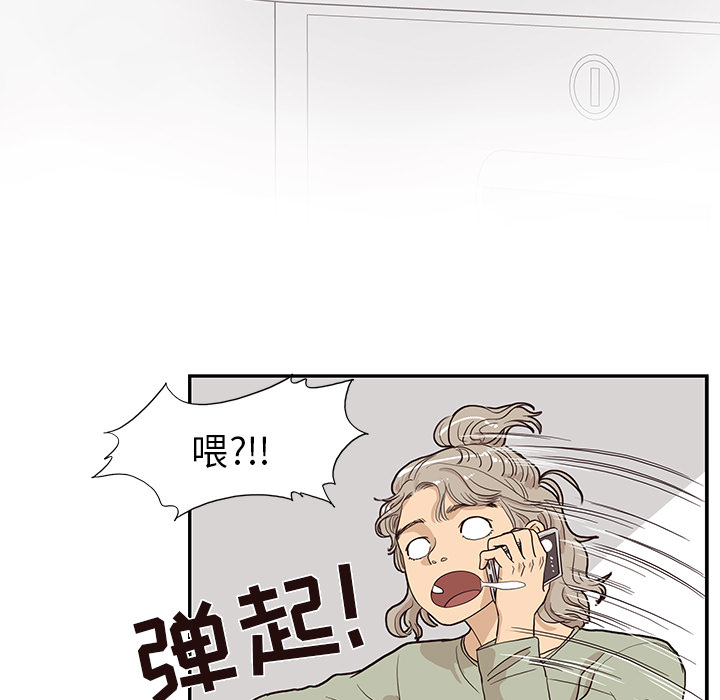 [韩国漫画] 去他的女校 剧情,巨乳大奶,女学生#[122P]-89