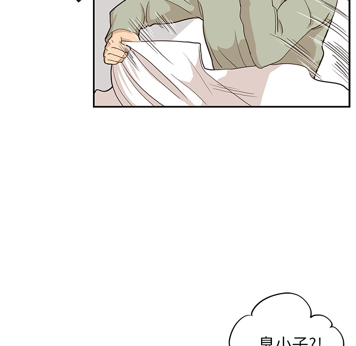 [韩国漫画] 去他的女校 剧情,巨乳大奶,女学生#[122P]-90