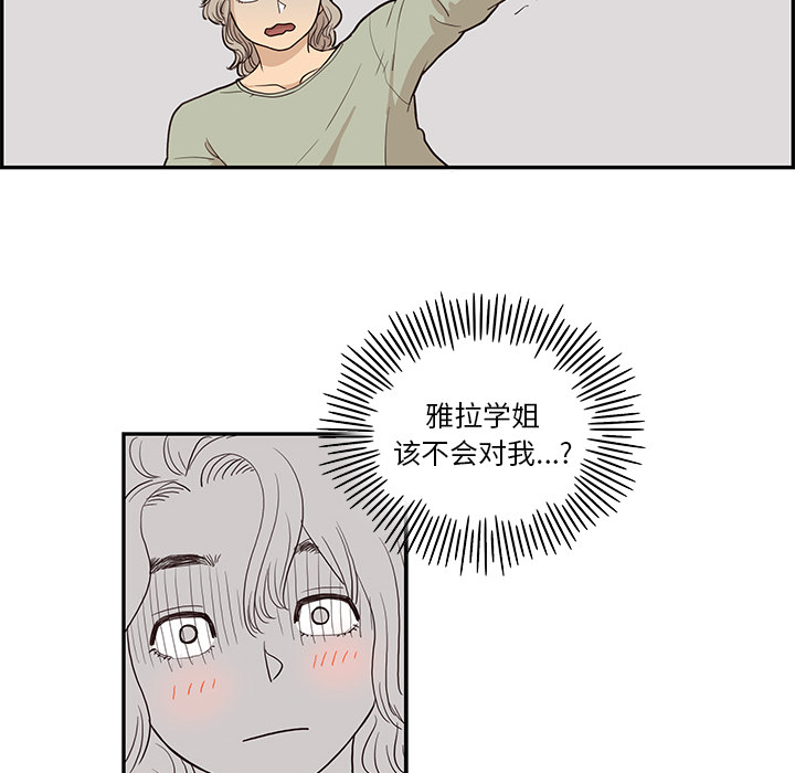 [韩国漫画] 去他的女校 剧情,巨乳大奶,女学生#[122P]-94