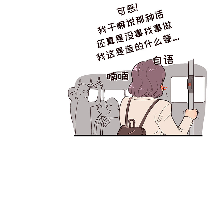 [韩国漫画] 去他的女校 剧情,巨乳大奶,女学生#[122P]-96