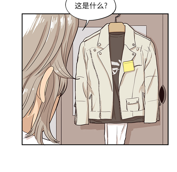 [韩国漫画] 去他的女校 剧情,巨乳大奶,女学生#[122P]-98