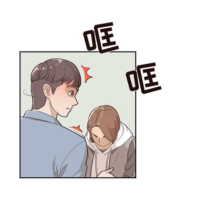 [韩国漫画] 去他的女校 剧情,巨乳大奶,女学生#[107P]-100